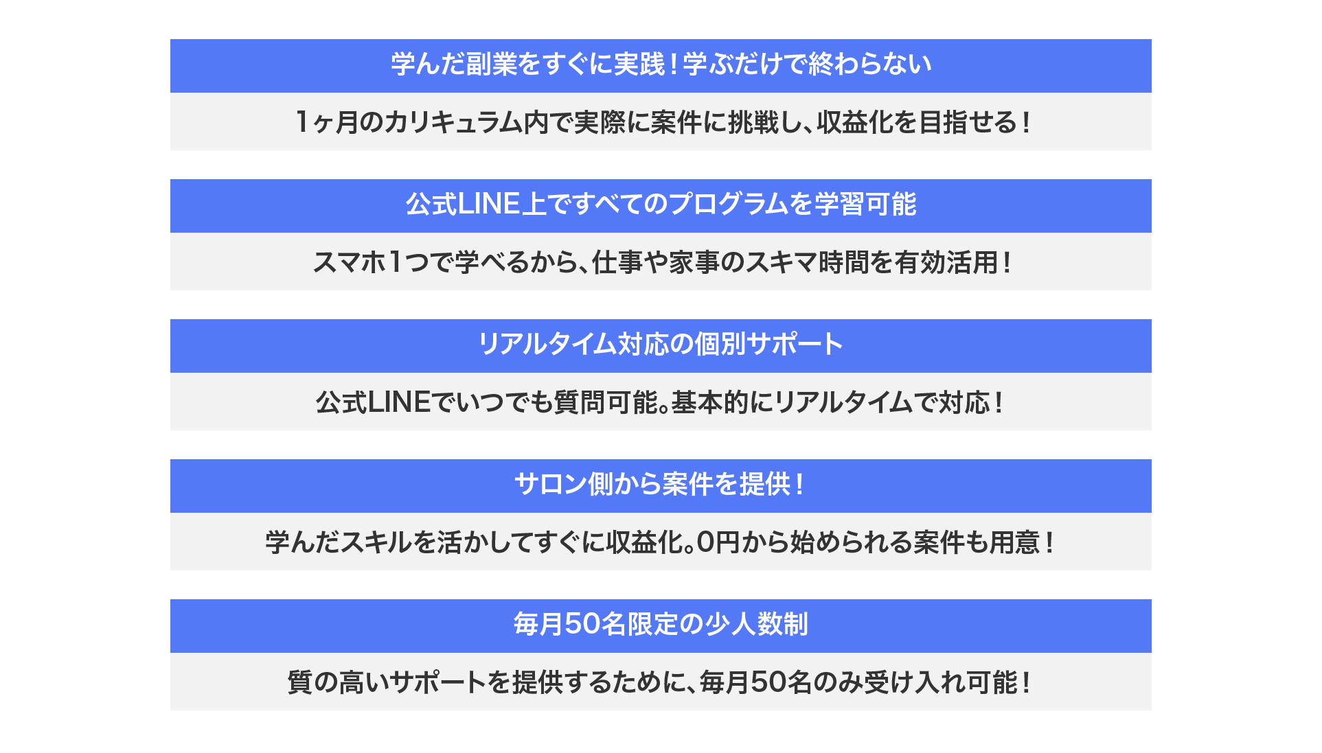 3.5.特徴のサブ