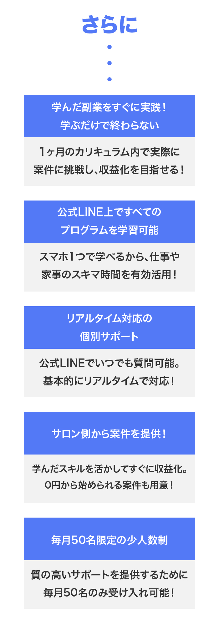 3.5.特徴のサブ