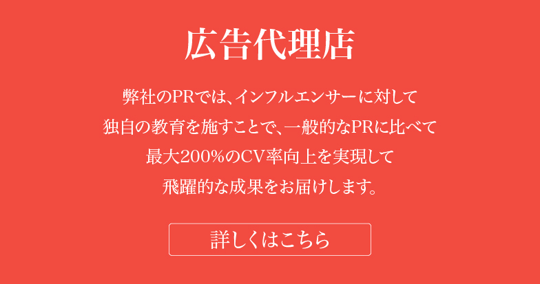 広告代理店2