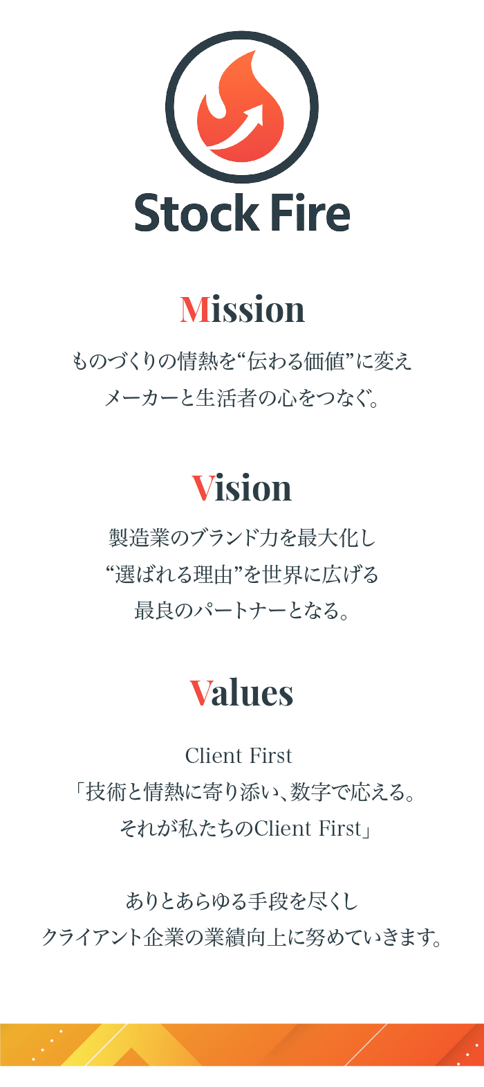 SP_ABOUT